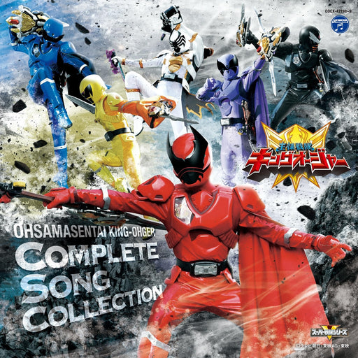 [CD] Ohsama Sentai King-Ohger Zenkyokushuu Nomal Edition V.A. COCX-42198 NEW_1