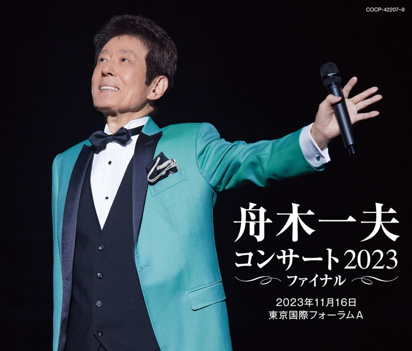 CD Funaki Kazuo Concert 2023 Final Nov.16, 2023 Tokyo Kokusai Forum A COCP-42207_1