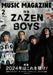 Music Magazine February 2024 Japanese Hobby Magazine Special Feature ZAZEN BOYS_1