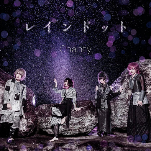[CD] Rain Dot Type B Nomal Edition Chanty MNPK-35 J-Rock Visual-kei Band NEW_1