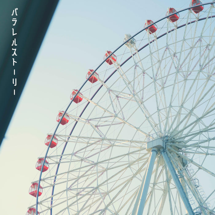 [CD] Parallel Story Nomal Edition Centimental Lilly PIL-11 Pure Guitar Rock NEW_1