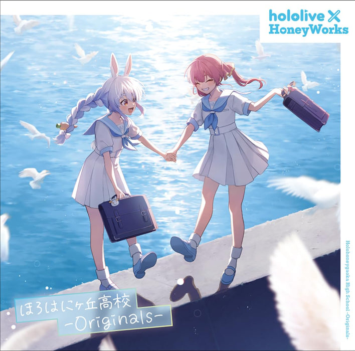 [CD] Horohanigaoka High School Originals hololive x Honey Works HLP-10004 NEW_1