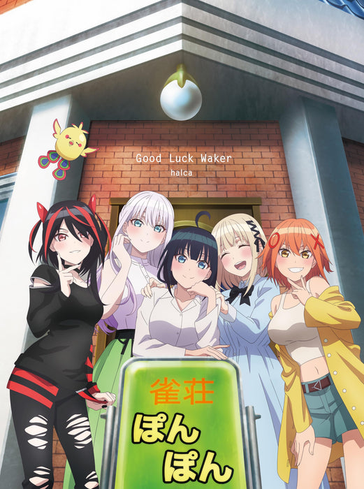 [CD+DVD] Good Luck Waker Limited Edition halca VVCL-2446 Anime Ponnomichi NEW_1