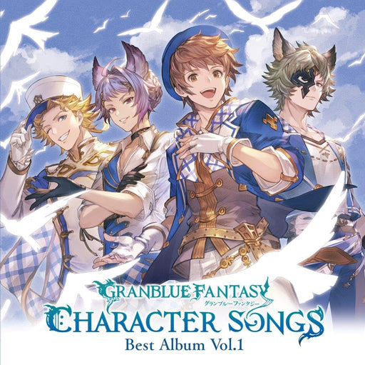 [CD] GRANBLUE FANTASY CHARACTER SONGS Best Album Vol.1 First Edition SVWC-70648_1