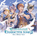 [CD] GRANBLUE FANTASY CHARACTER SONGS Best Album Vol.1 First Edition SVWC-70648_1