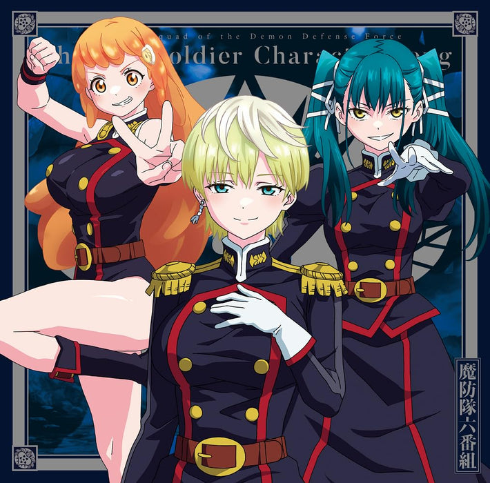 [CD] Chained Soldier Character Song Mini Album 02 Nomal Edition PCCG-2342 NEW_1