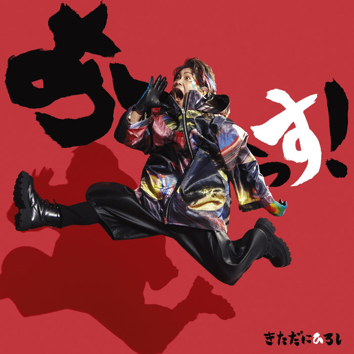 [CD+Blu-ray] A--ssu! Jewel Case Nomal Edition Hiroshi Kitadani EYCA-14288 NEW_1