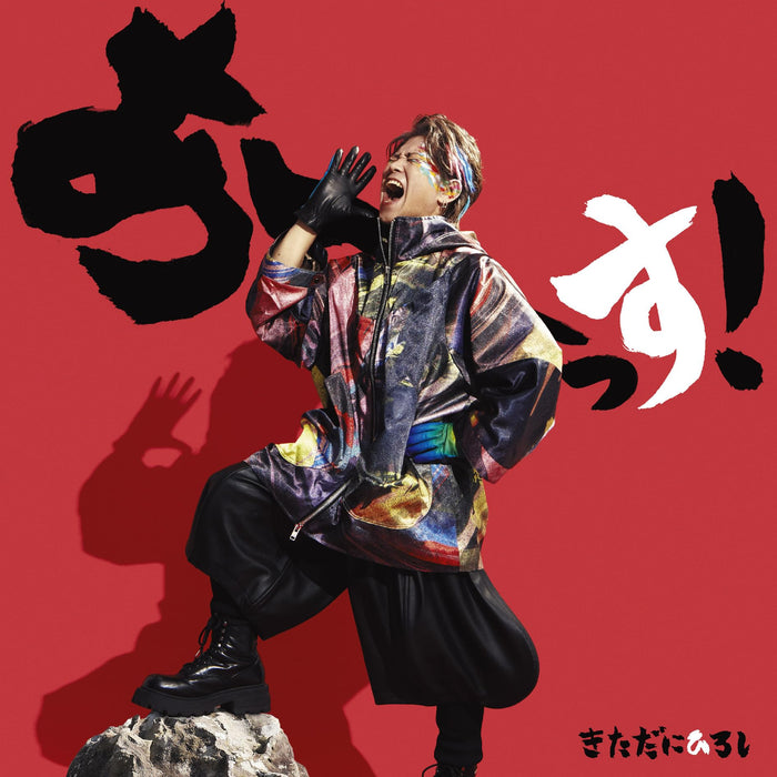 [CD+DVD] A--ssu! Jewel Case Nomal Edition Hiroshi Kitadani EYCA-14287 J-Pop NEW_1