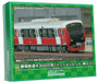 Greenmax N Gauge Shizuoka Railway A3000 Passion Red New Logo 2-Car Set 31848_1