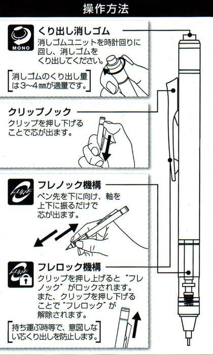 San-X Rilakkuma x MONOgraph Mechanical pencil Korilakkuma PH19901 Polycarbonate_6