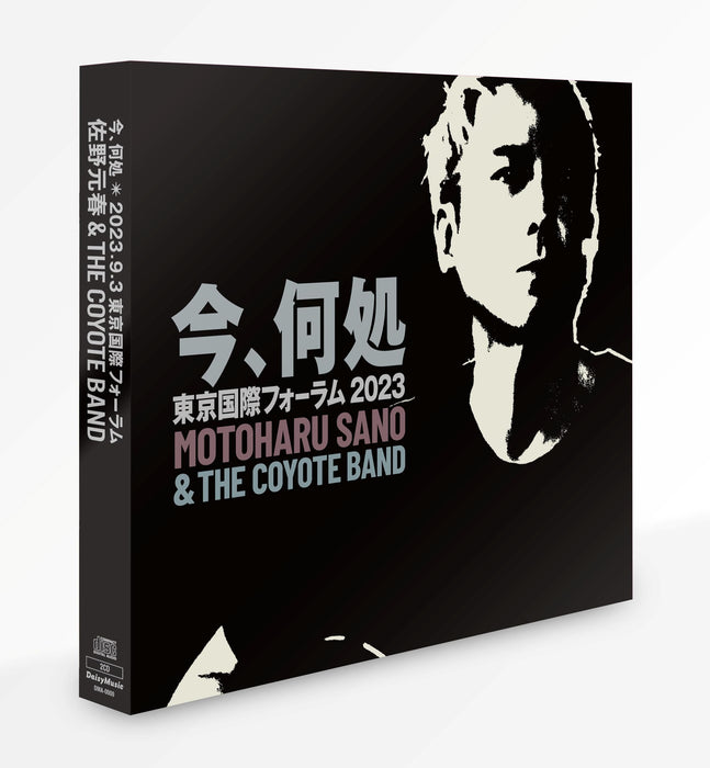 [Blu-spec CD2] Live Ima, Doko Tokyo International Forum 2023 Ltd/ed. DMA-42 NEW_1