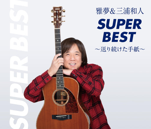 [CD] Gamu & Kazuto Miura Super Best Okuri Tsuzuketa Tegami DDCZ-2307 Best of NEW_1