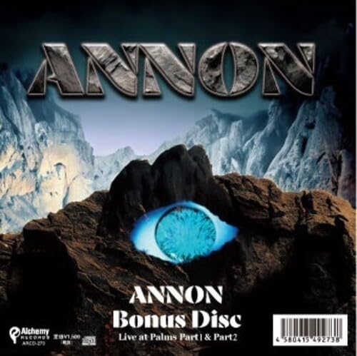 [CD] Annon Bonus Disc Nomal Edition ARCD-273 Japanese Noise Music Unit Live NEW_1