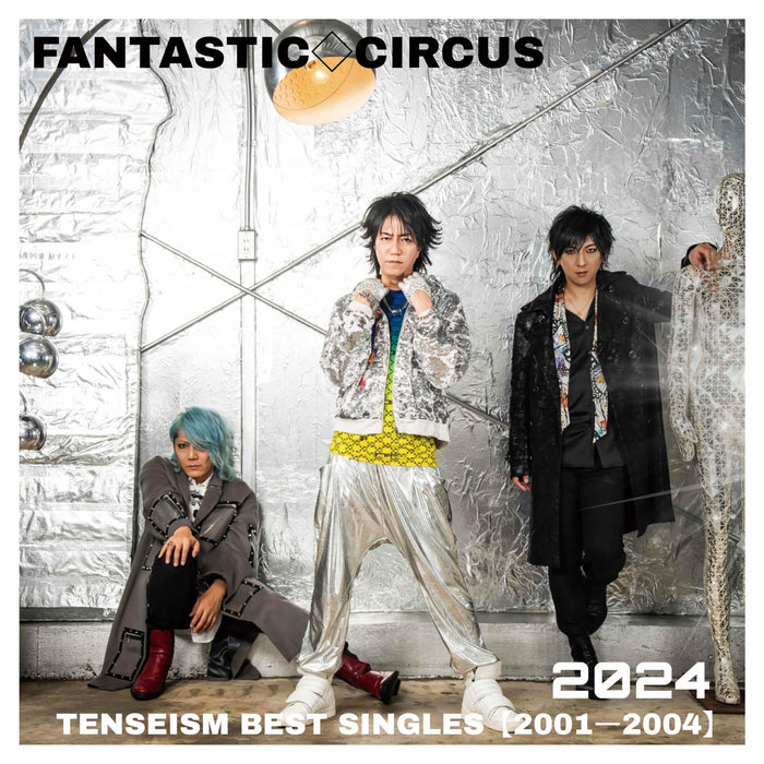 [CD] TENSEISM BEST SINGLES 2001-2004 Nomal Edition Fantastic Circus WPCL-13539_1