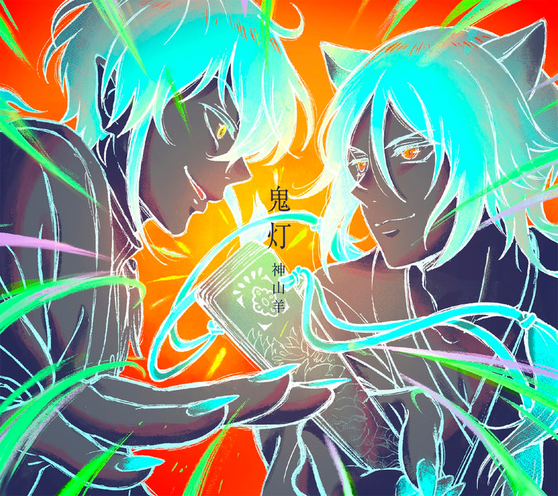 [CD+Blu-ray] Hoozuki First Press Limited Edition Yoh Kamiyama AICL-4522 NEW_1