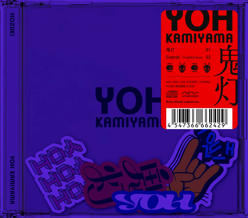[CD] Hoozuki Limited Edition Yoh Kamiyama AICL-4520 Special specification NEW_1