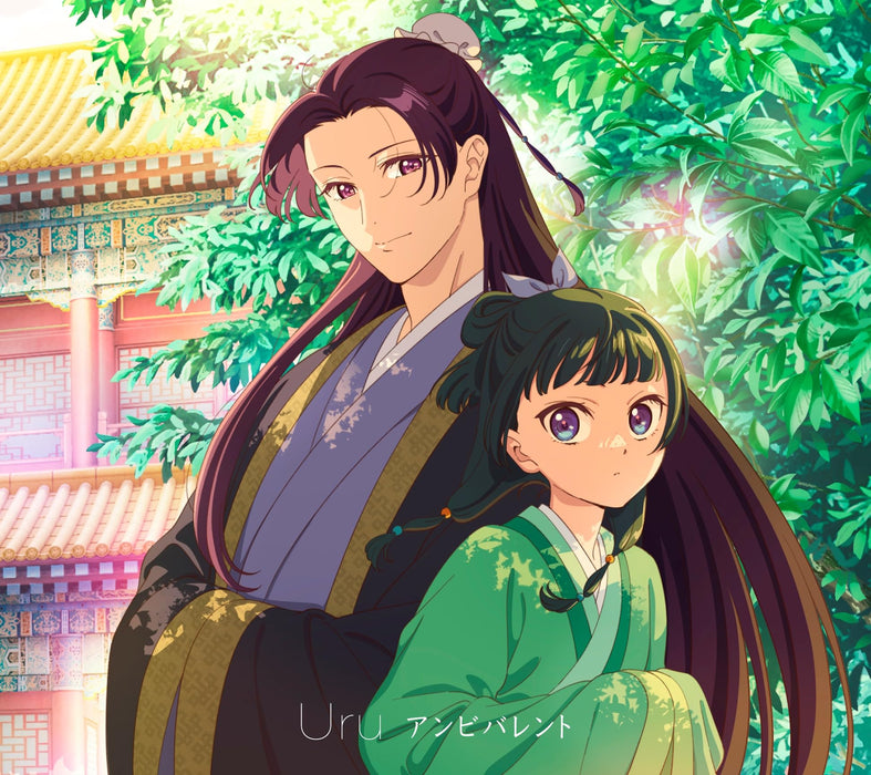 [CD+Blu-ray] Ambivalent Anime Ver. Uru AICL-4509 The Apothecary Diaries ED NEW_1