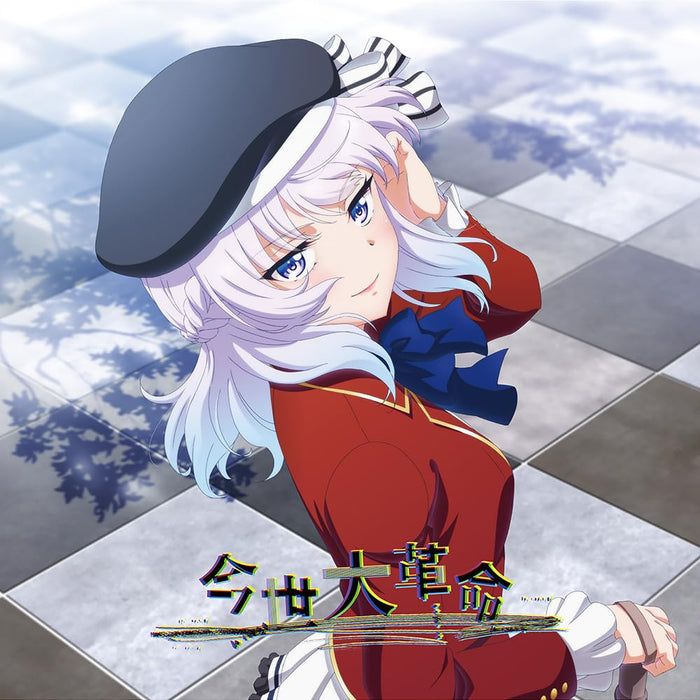 [CD] Konsedaikakumei Classroom of the Elite Ver. Nomal Edition LACM-24502 NEW_1
