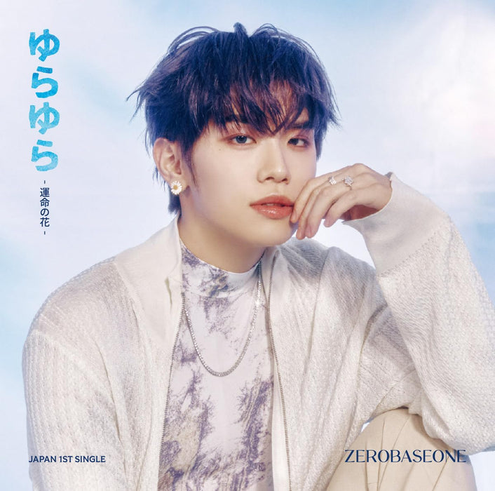 [CD] Yurayura Unmei no Hana Solo Edition KIM TAE RAE Ver. ZEROBASEONE BVCL-1385_1