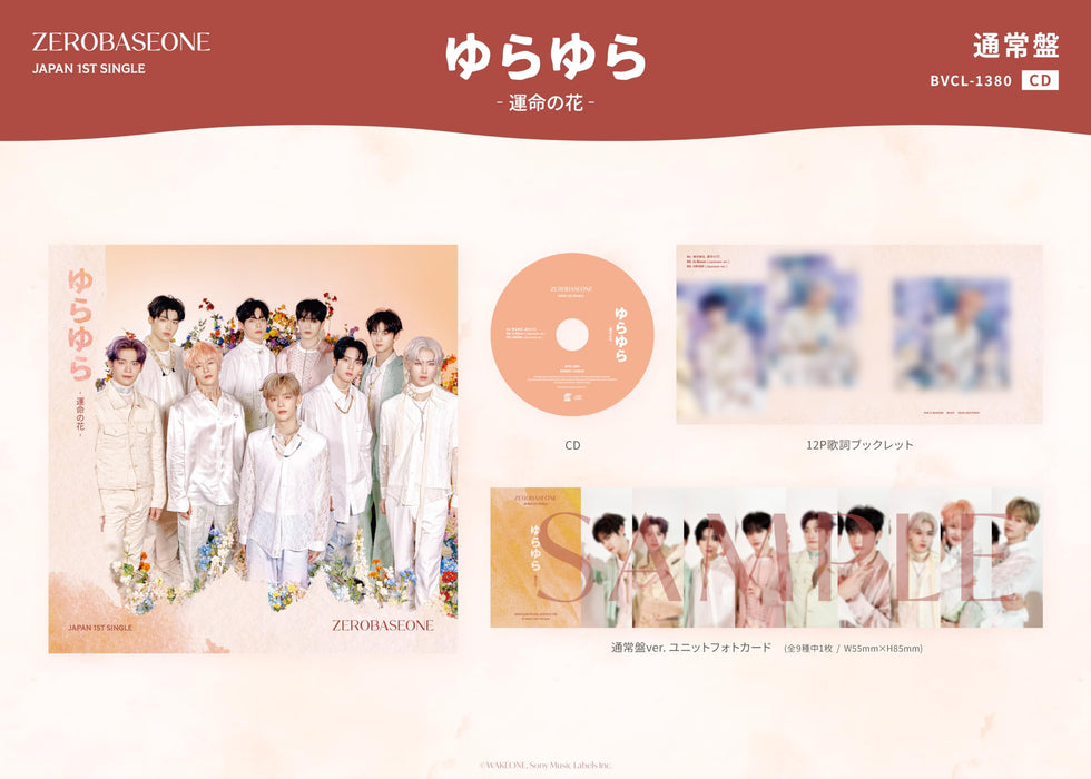 [CD] Yurayura Unmei no Hana Normal Edition ZEROBASEONE BVCL-1380 Maxi-Single NEW_2