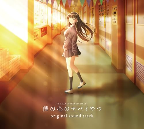 CD TV Anime The Dangers in My Heart Original Soundtrack Kensuke Ushio EYCA-14343_1