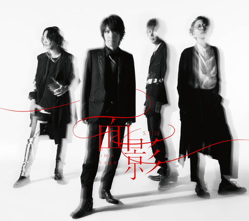 [CD+Blu-ray] Omokage First Press Limited Edition SID KSCL-3493 J-Rock Single NEW_1