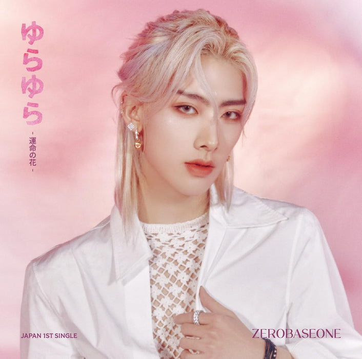 [CD] Yurayura Unmei no Hana Solo Edition RICKY Ver. ZEROBASEONE BVCL-1386 NEW_1