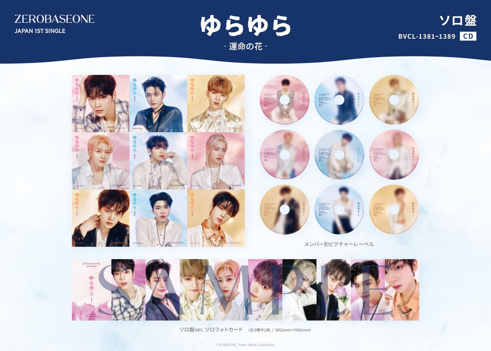 [CD] Yurayura Unmei no Hana Solo Edition RICKY Ver. ZEROBASEONE BVCL-1386 NEW_2