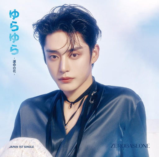 [CD] Yurayura Unmei no Hana Solo Edition KIM JI WOONG Ver. ZEROBASEONE BVCL-1382_1