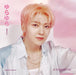 [CD] Yurayura Unmei no Hana Solo Edition SEOK MATTHEW Ver. ZEROBASEONE BVCL-1384_1