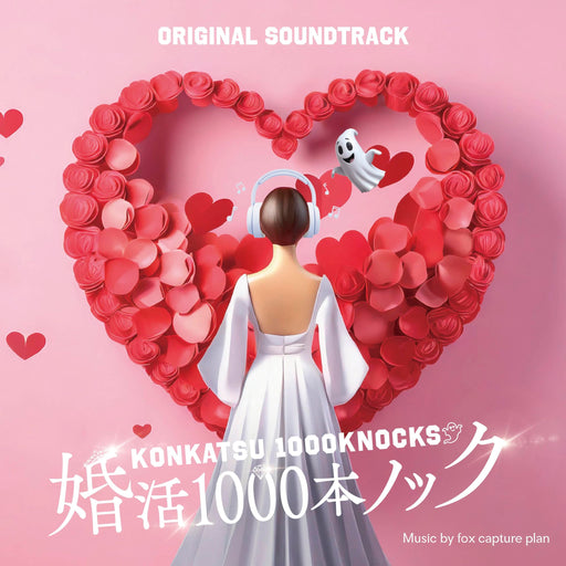 [CD] TV Drama Konkatsu 1000 Knocks Original Soundtrack fox capture plan PCCR-750_1