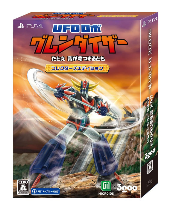 PS4 UFO ROBOT GRENDIZER collector's edition w/Bonus sub English P4-UGCE-000-1_1