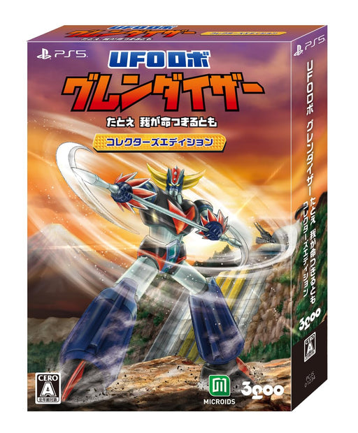 PS5 UFO ROBOT GRENDIZER collector's edition w/Bonus sub English P5-UGCE-000-1_1
