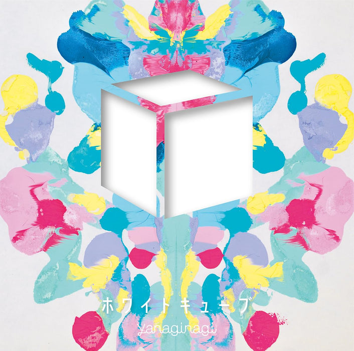 [CD] White Cube Normal Edition Yanaginagi GNCA-1666 J-Pop Album Anime Songs NEW_1