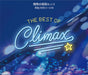 [CD] Best of Climax Passionate Showa Hits Blue Edition Showa 55-63 MHCL-3066 NEW_1
