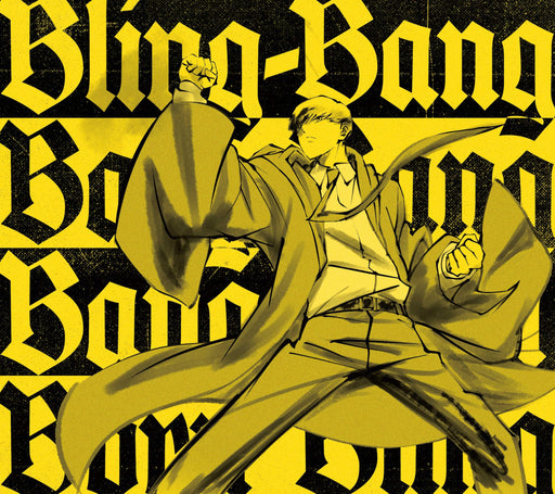 [CD+Blu-ray] Nidone/ Bling -Bang Bang Born Anime Ver. Limited Edition AICL-4561_1