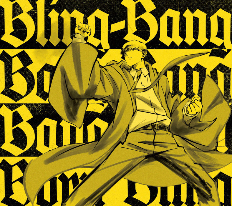 [CD+Blu-ray] Nidone/ Bling -Bang Bang Born Anime Ver. Limited Edition AICL-4561_1