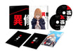 Ishura Blu-ray Box Limited Edition with Booklet ZMAZ-17361 Digipak Special Box_1