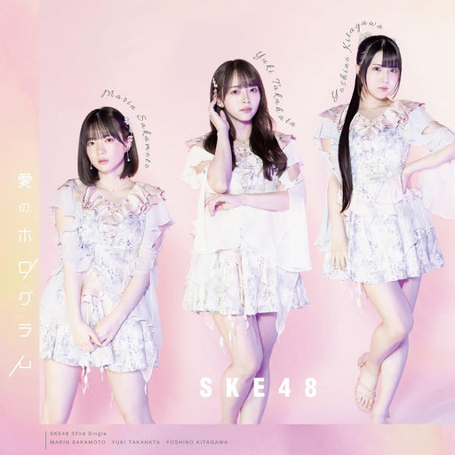 [CD+DVD] Ai no Hologram Type A Normal Edition SKE48 AVCD-61414 J-Pop Idol NEW_1
