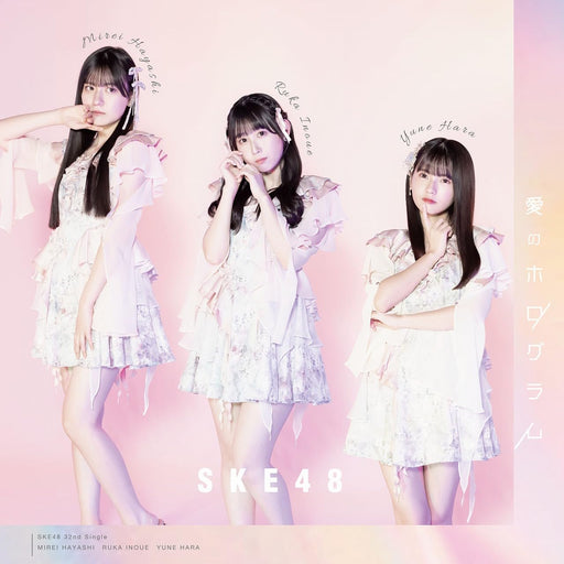 [CD+DVD] Ai no Hologram Type C First Press Limited Edition SKE48 AVCD-61413 NEW_1