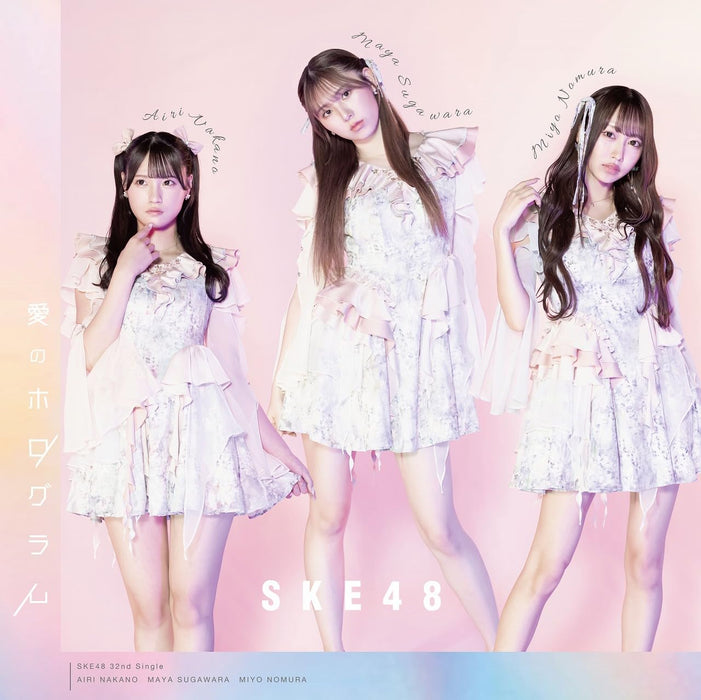 [CD+DVD] Ai no Hologram Type B First Press Limited Edition SKE48 AVCD-61412 NEW_1