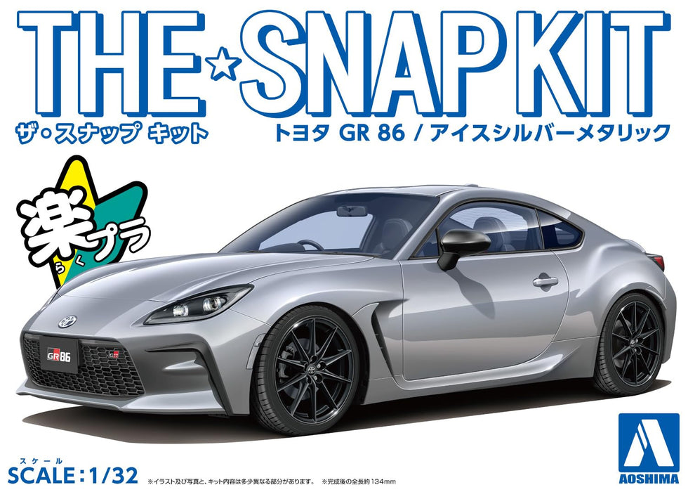 1/32 The Snap Kit Series No.21-D Toyota GR 86 Ice Silver Metallic Kit ‎AO06462_7