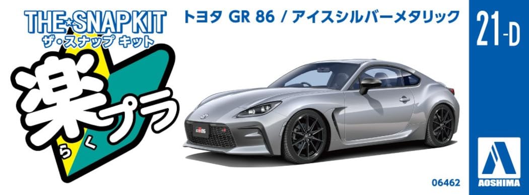 1/32 The Snap Kit Series No.21-D Toyota GR 86 Ice Silver Metallic Kit ‎AO06462_8