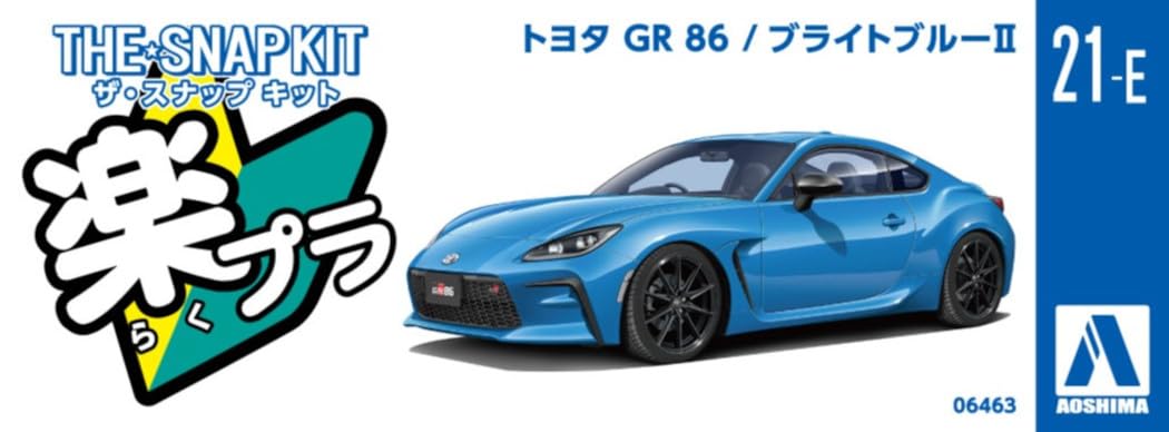 Aoshima 1/32 The Snap Kit Series Toyota GR86 Bright Blue Pre-Painted Kit 21-E_8