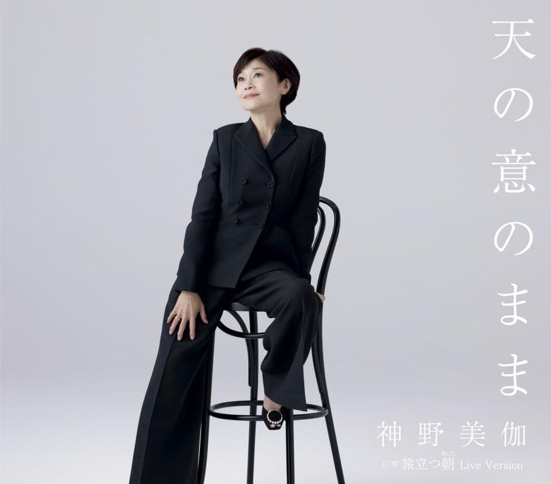 [CD] Ten no Inomama Nomal Edition Mika Shinno KICM-31118 Soulfull Enka DIVA NEW_1