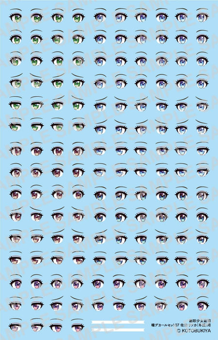 Sousai Shojo Teien Eye Decal Set 07 for Ritsuka Saeki Winter Clothes ST007D NEW_1