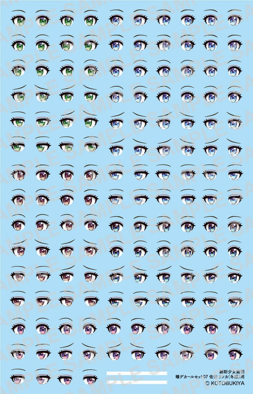 Sousai Shojo Teien Eye Decal Set 07 for Ritsuka Saeki Winter Clothes ST007D NEW_1