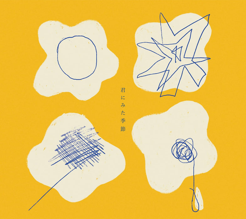 CD+Blu-ray Kimi ni Mita Kisetsu First Press Limited Edition moon drop VIZL-2277_1