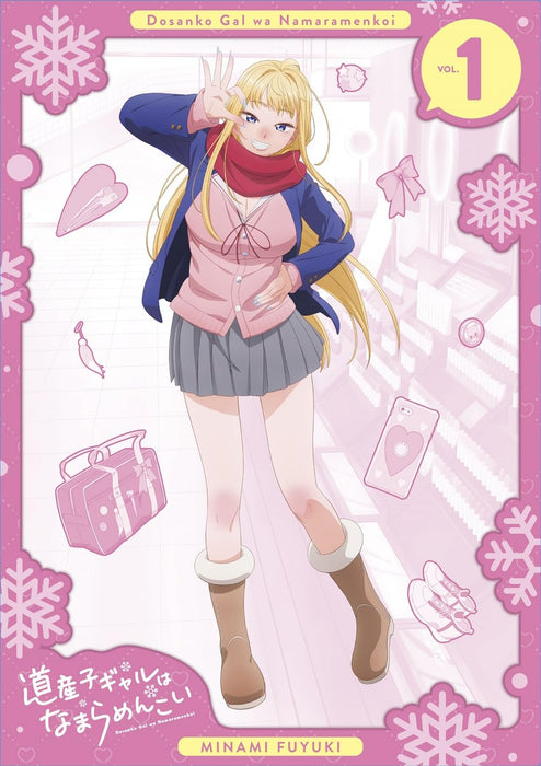 [Blu-ray] Hokkaido Gals Are Super Adorable 1 Standard Edition PCXP-51111 Anime_1