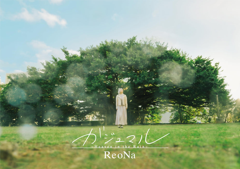 [CD+DVD] Gajumaru Heaven in The Rain First Press Limited Edition ReoNa VVCL-2438_1